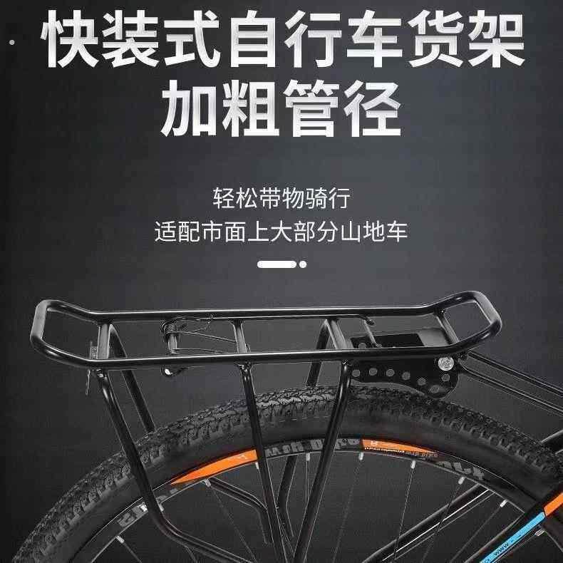 适用喜德盛自行车后座架山地车可载人加粗后架尾架送尾灯后座货架