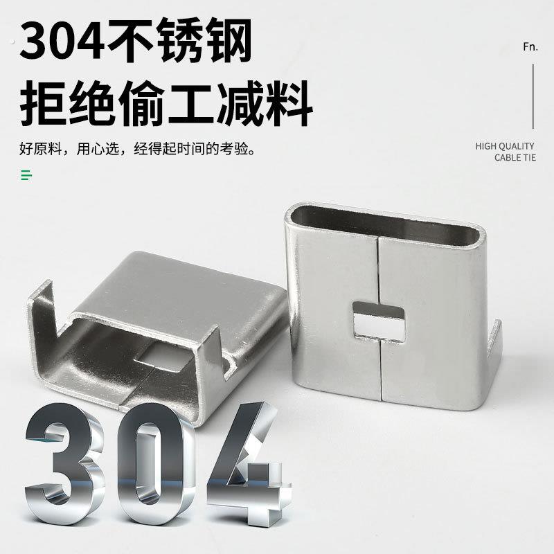 汽车插销卡扣可拆式螺纹螺旋扎带杉树型两件式光伏新能源储能扎带
