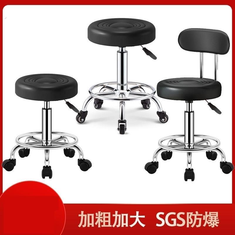 电脑椅家用舒适宿舍椅子靠背书桌椅学习座椅可升降小凳子办公转椅