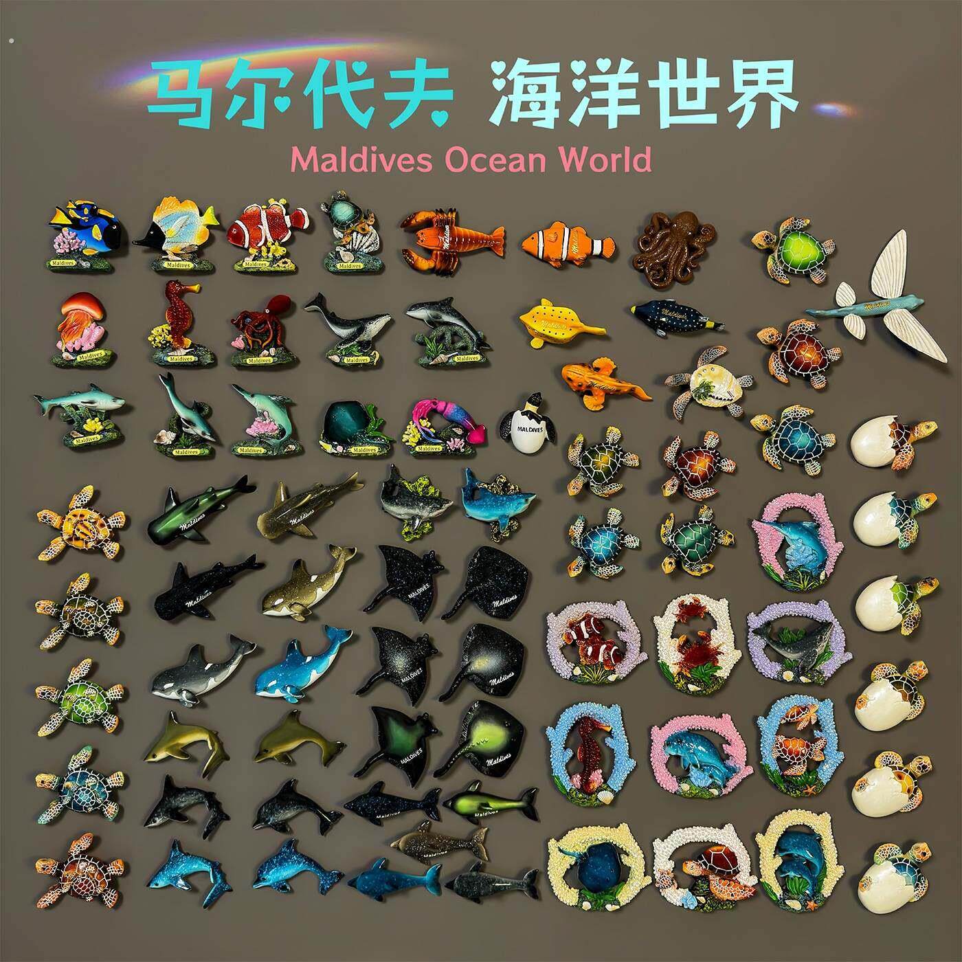 马尔代夫海洋生物冰箱贴旅游纪念装饰品手工彩绘磁吸伴手礼送朋友