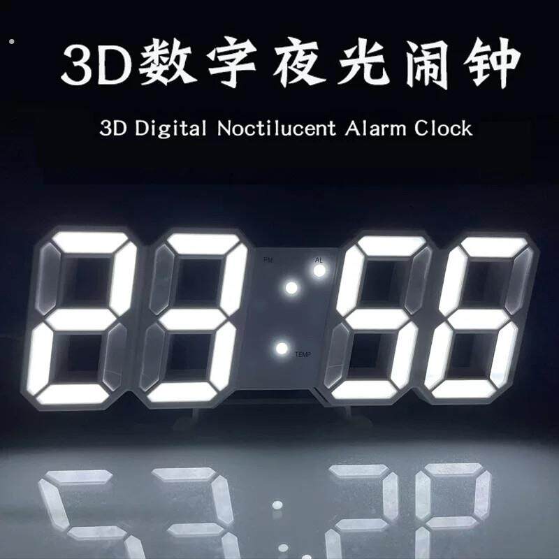 电脑桌摆件气氛灯发光立体数字时钟卧室柜子电竞房间小夜灯装饰品