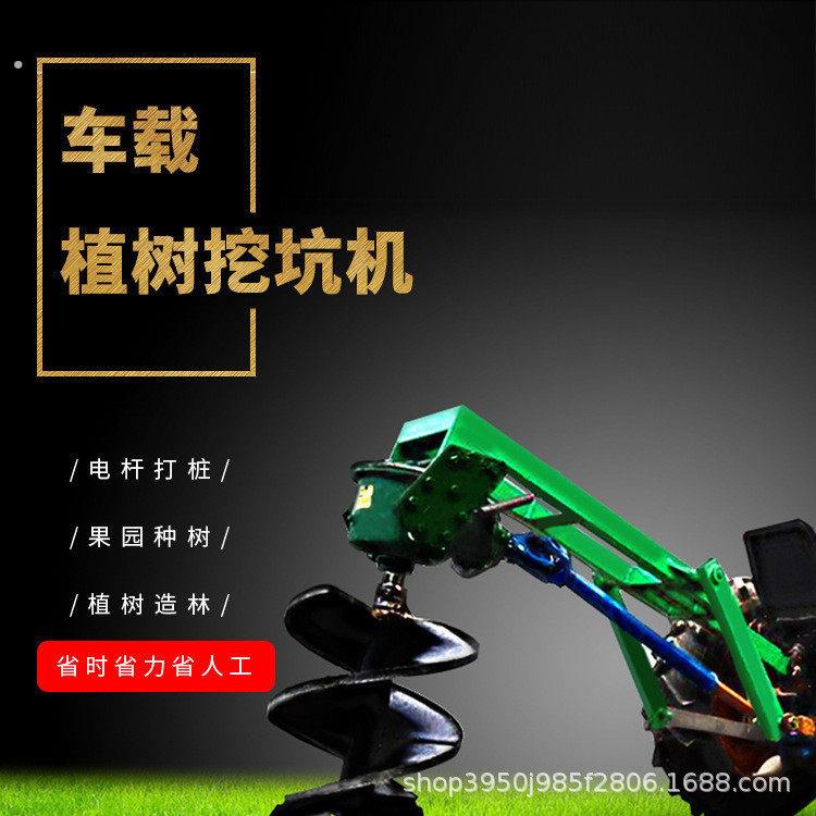 车载式打桩机四轮带动挖坑机螺旋打桩机直径小型螺旋机厂家