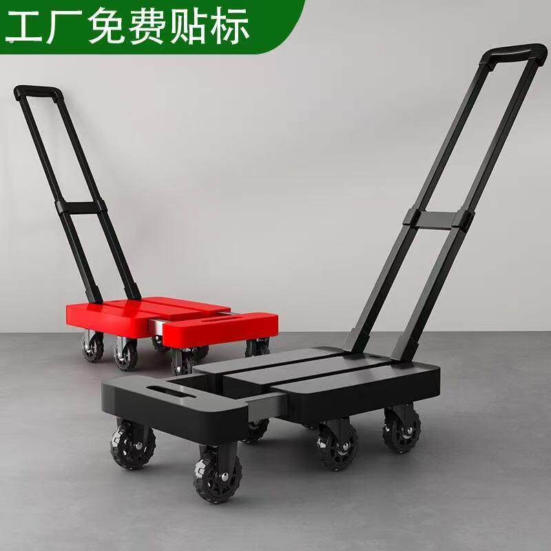 新款大轮静音伸缩折叠平板小拉车家用商用多功能坦克轮拖车