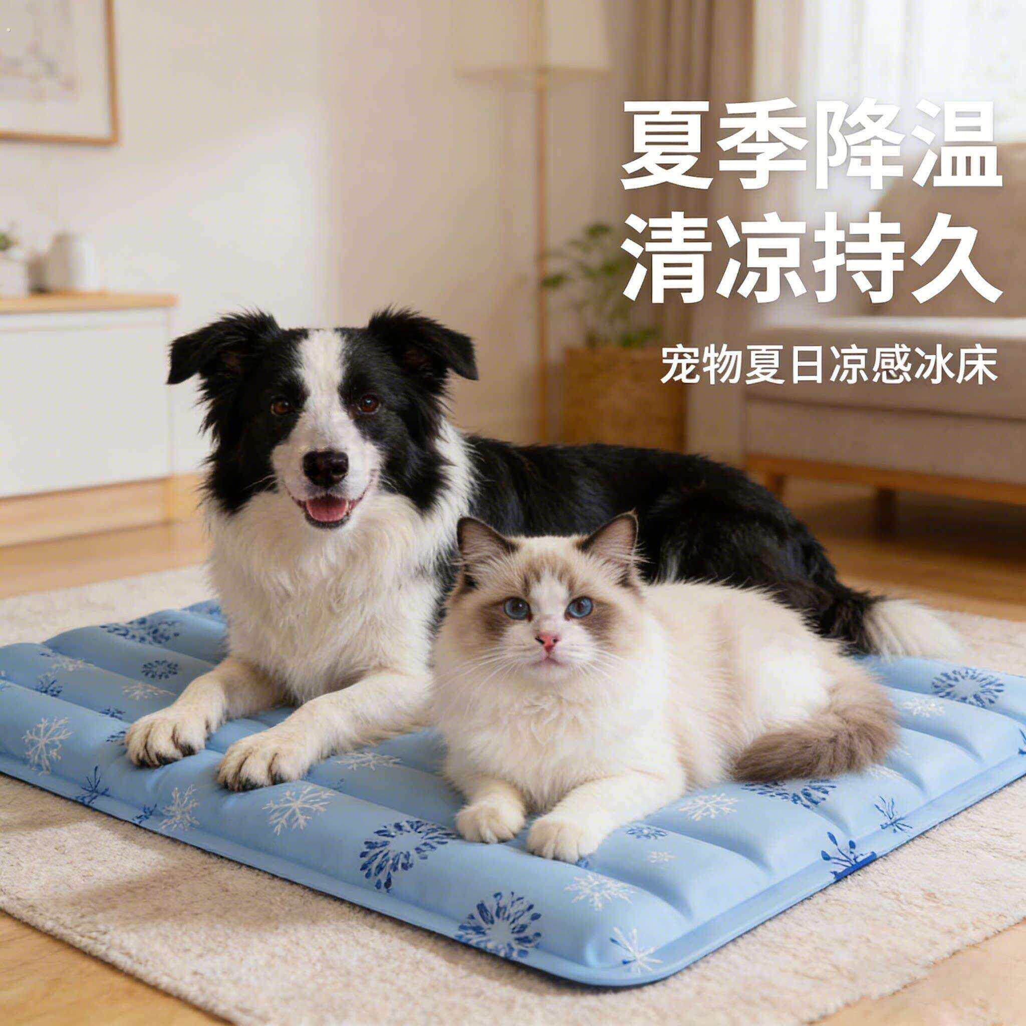 宠物冰垫狗狗夏季降温神器凉席垫子柔软舒适清凉防暑猫咪睡觉趴垫