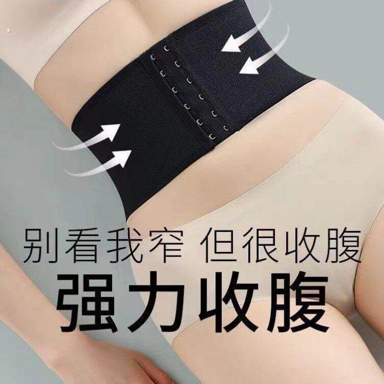新品中腰运动挂钩式护腰带男女收腹带束腰跑步健身透气束腰带