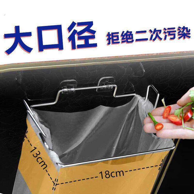 垃圾架子厕所厨房垃圾桶分类垃圾挂架可折叠不锈钢大号家用壁挂式