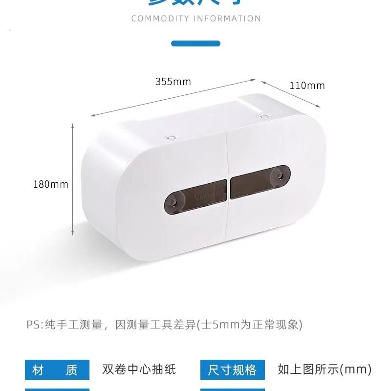壁挂双头中心抽大盘卷筒卫生纸盒化妆室卫生纸大卷纸盒免打孔省抽