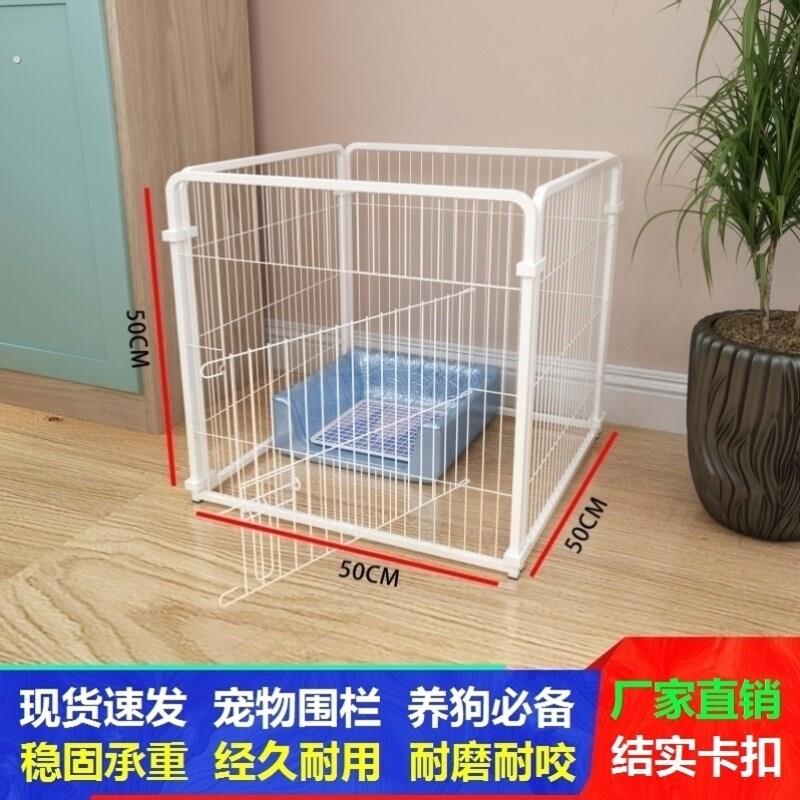 宠物栅栏中小大型专用自由训练厕所家用大空间阿拉斯加防啃咬隔离