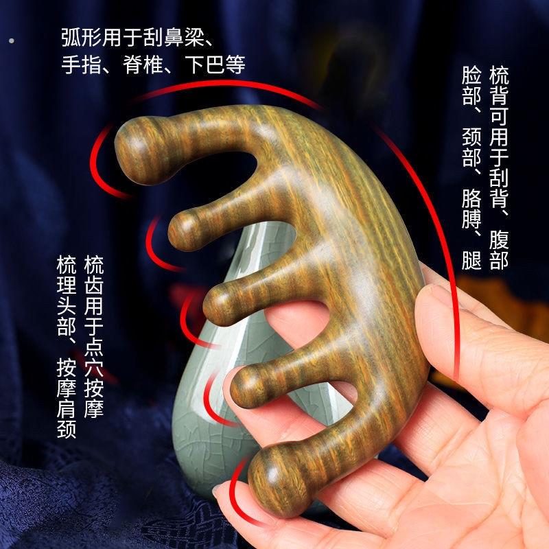 台湾绿檀木梳子经络按摩梳檀香木翠绿色清香型家用头发梳防