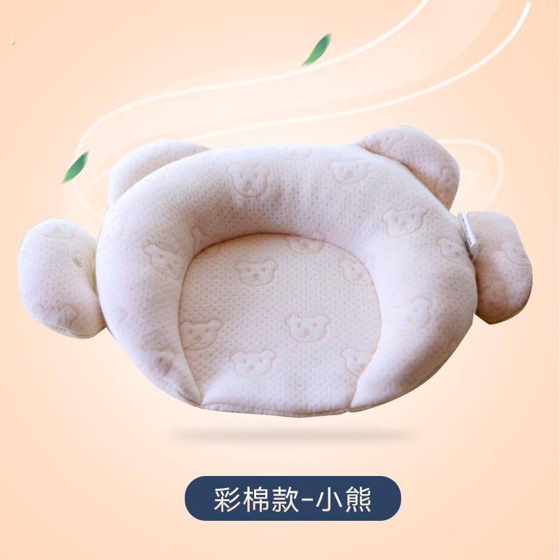 婴儿枕头0-6月新生儿初生婴儿枕头维持头型