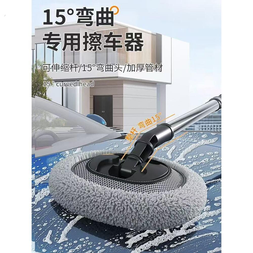 洗车专用拖把可伸缩旋转不伤车漆汽车用洗车神器擦车工具