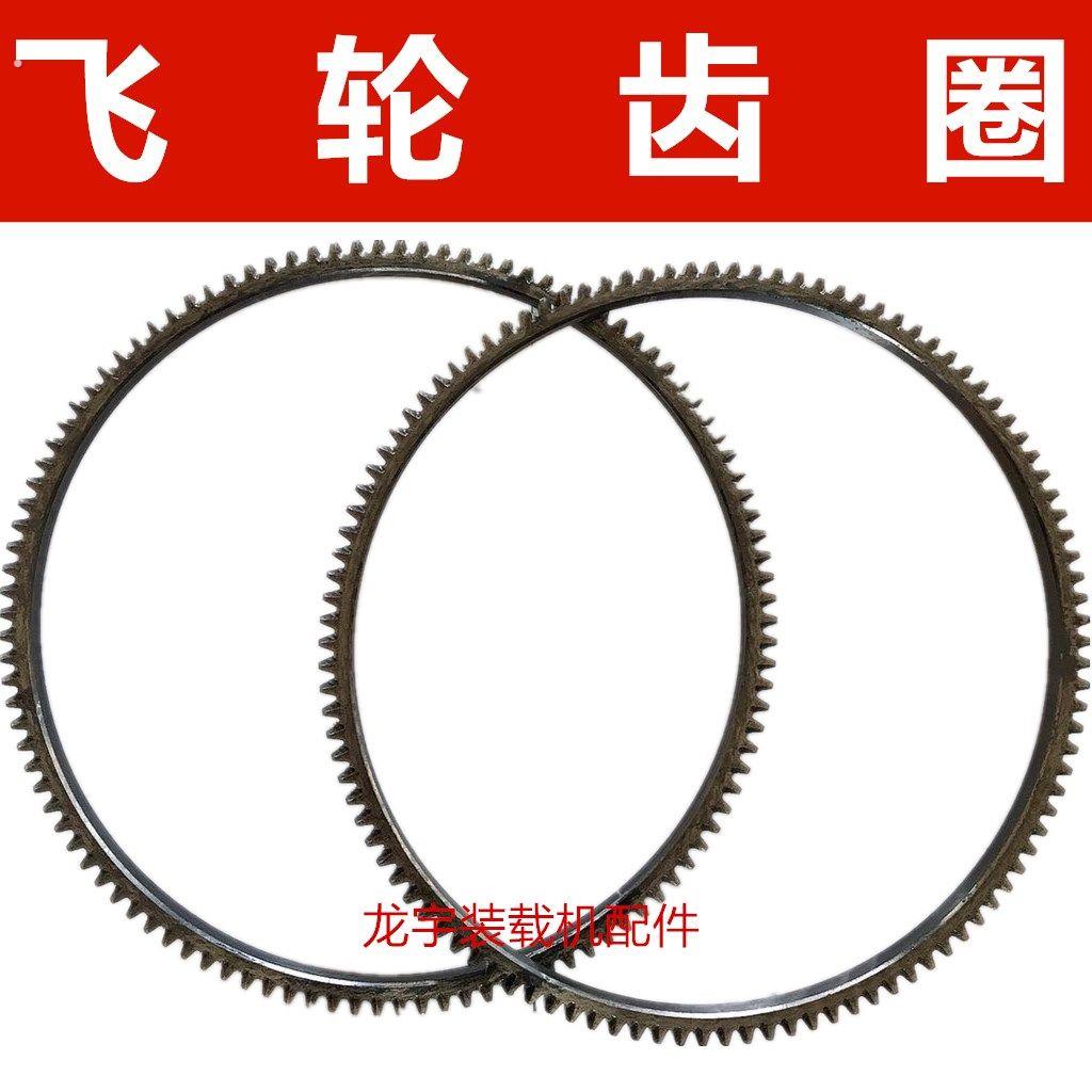 小装载机堆高机485/490/4100引擎飞轮齿圈109 120 130齿轮柴油机
