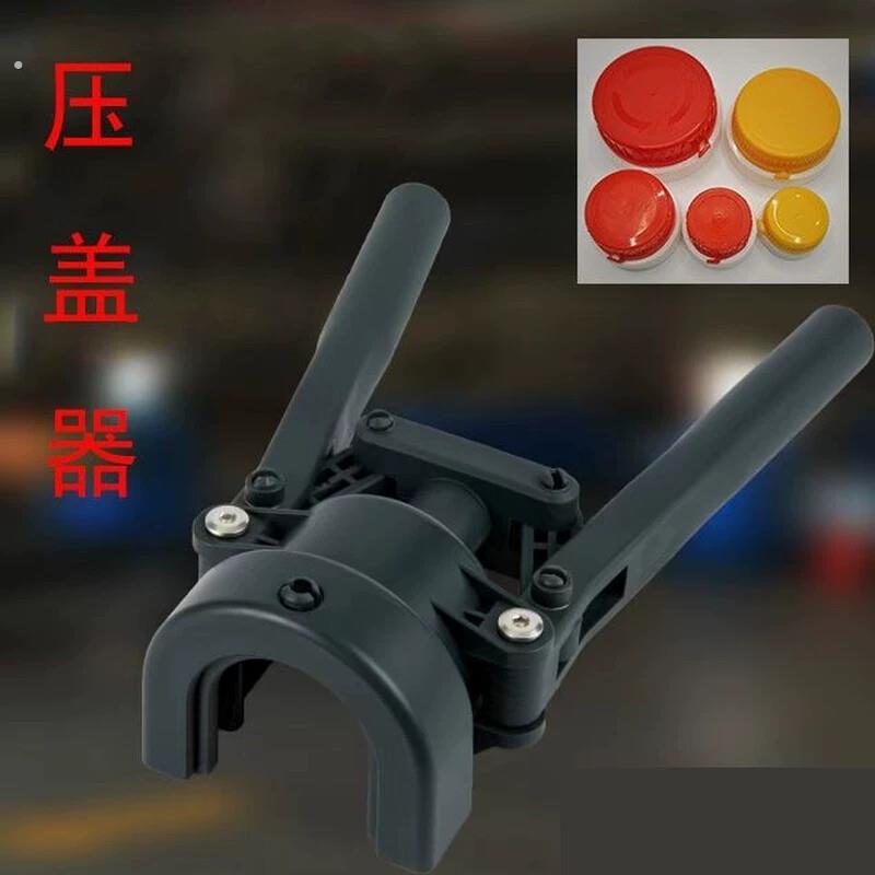 塑料桶塑料瓶压盖专用压盖器压盖机封口机工具油桶封盖器封盖神器