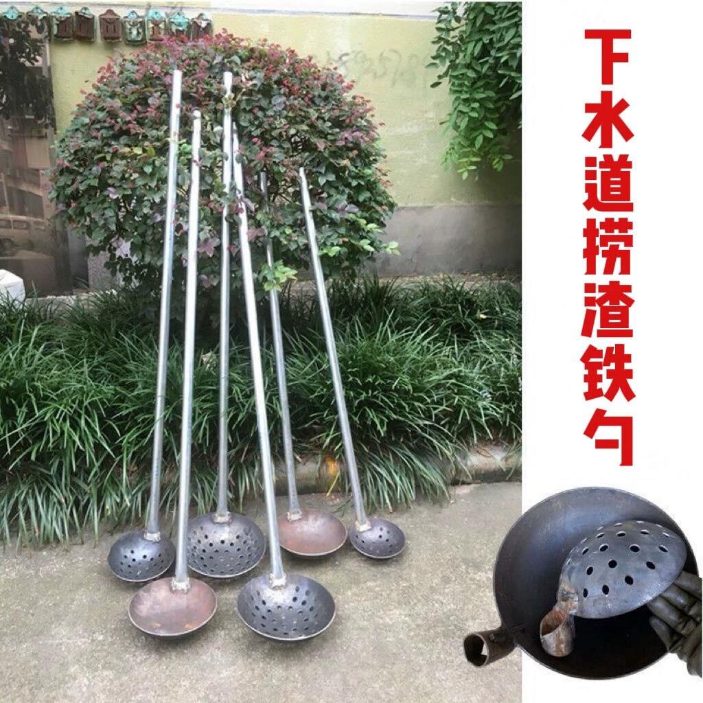 加厚钢板漏勺铁勺长柄笊篱清理下水道淤泥泥土掏粪勺子捞渣勺