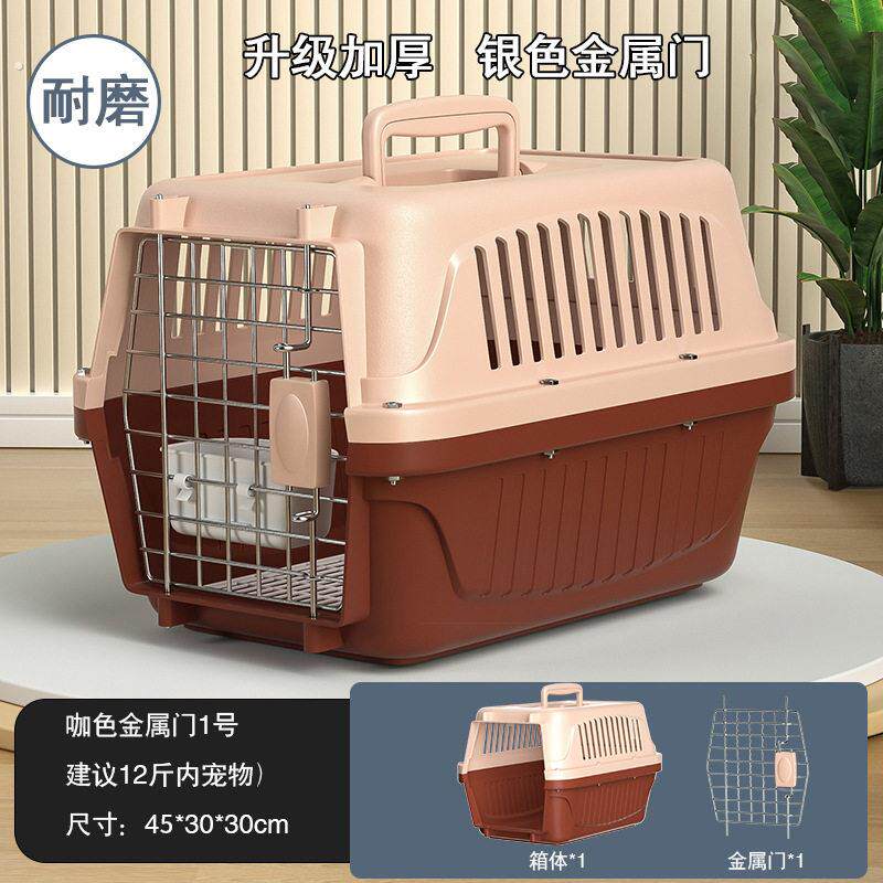 航空箱猫咪专用可托运宠物托运猫笼子外出便携狗狗小型犬小猫小狗