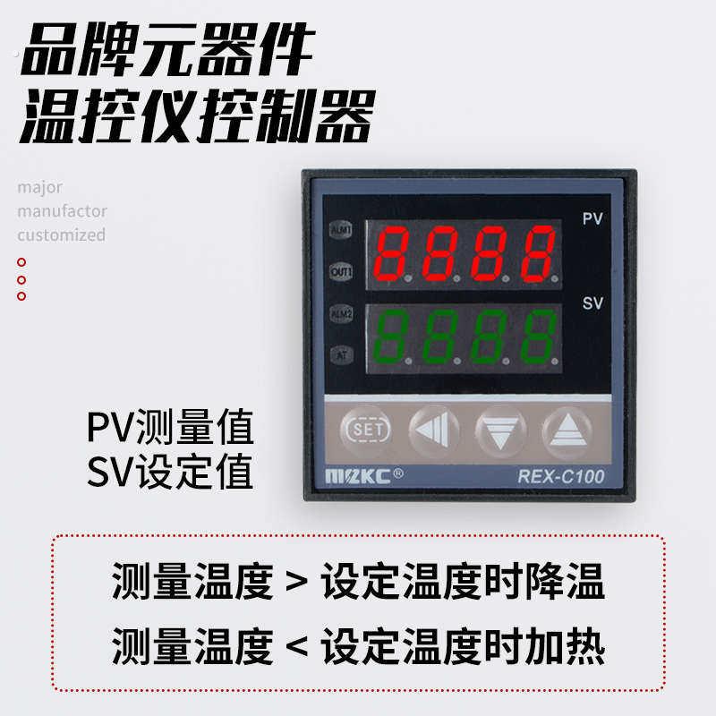 智能通风机温控控制箱电加热管全自动恒温温度控制器伴热带温控开