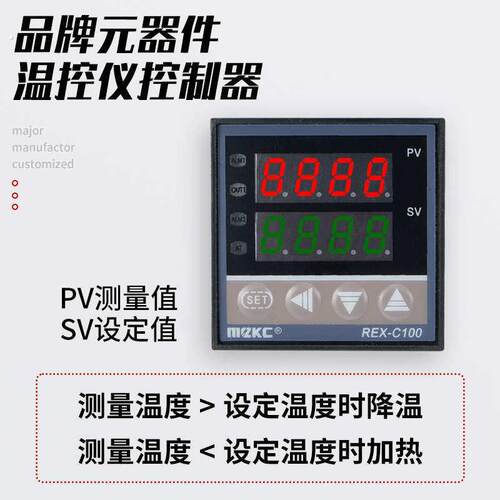 智能通风机温控控制箱电加热管全自动恒温温度控制器伴热带温控开