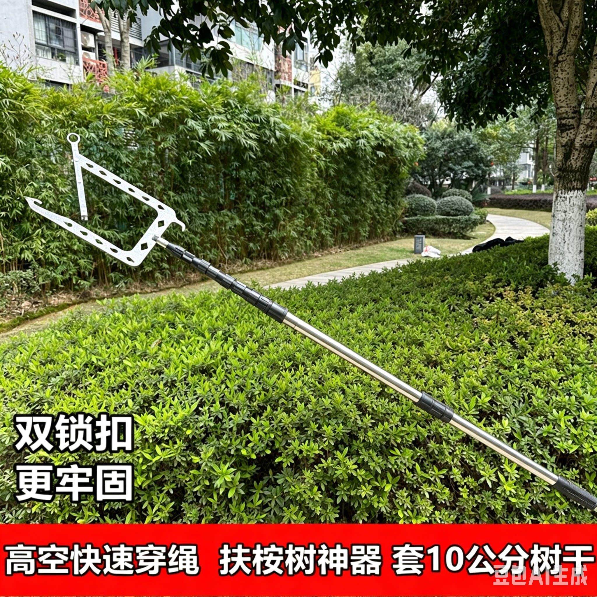 扶桉树神器 高空快速穿绳拉桉树绑绳拉线器挂绳船舶靠岸挂钩工具