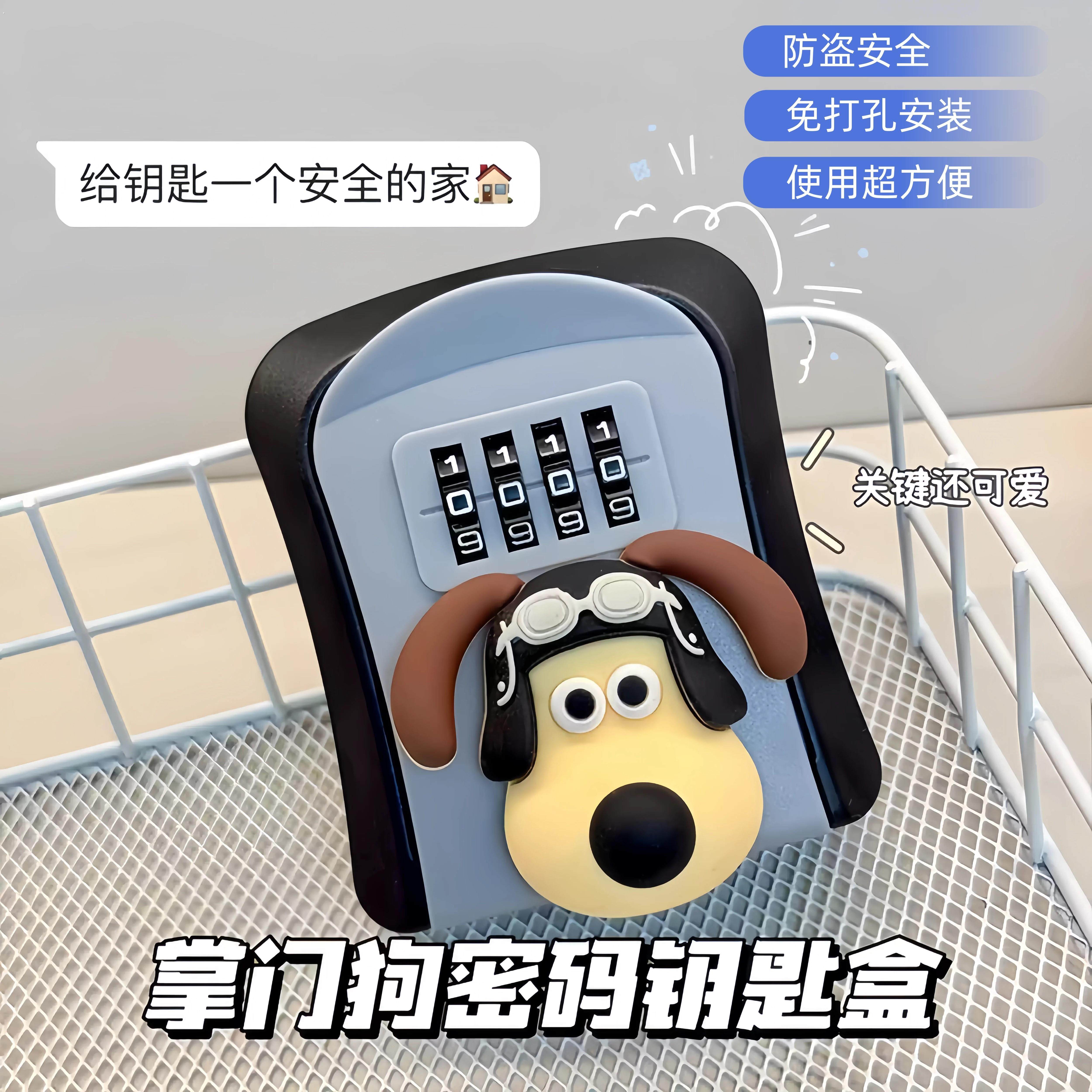 装修密码钥匙门口防盗神器门外锁密码盒家用钥匙箱盒子钥匙盒宿舍