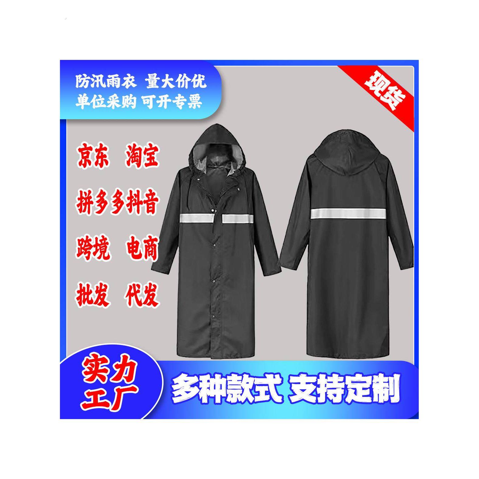 长款雨衣全身防暴雨加大加长风衣户外连体环卫雨衣工地耐磨长风衣