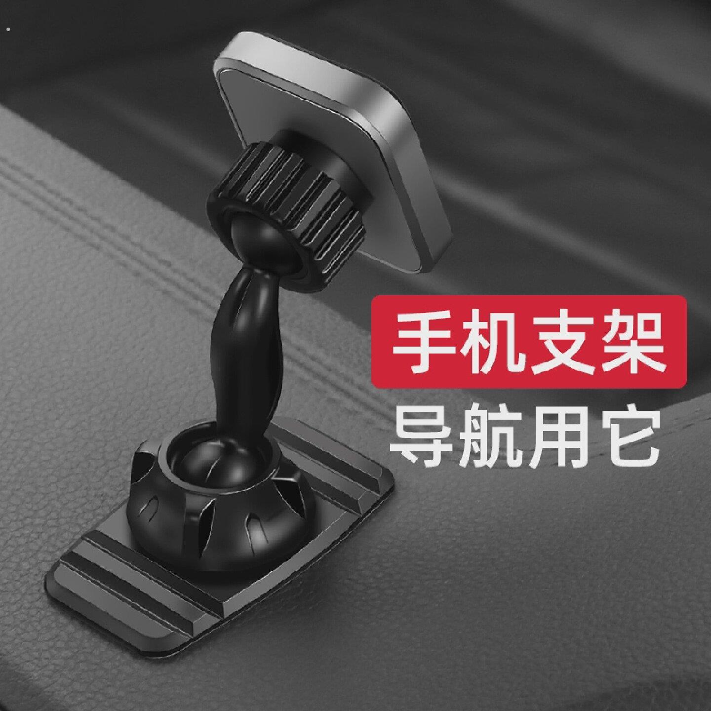 车载手机支架汽车用车内磁力磁铁磁吸贴片车内黏贴固定导航支撑驾