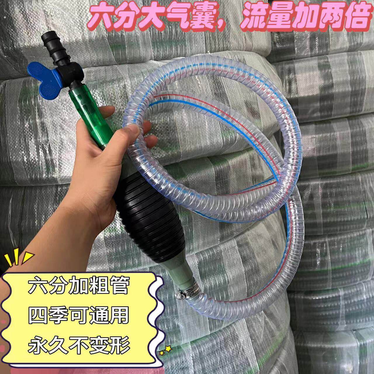 特大号六分抽油神器手动抽油泵汽车吸油器汽油柴油抽油管自吸油器