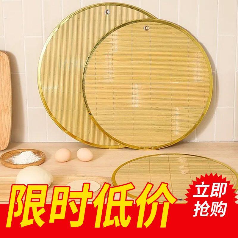 竹子面食盖帘双面竹制加厚水饺篦子厨房家用圆形帘子大号水饺托盘