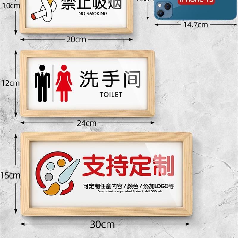 松木上下楼梯注意安全温馨提示标识牌门牌订制禁止高空抛物警示贴