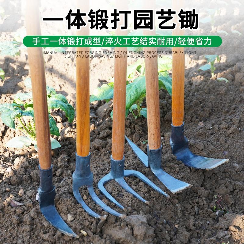 小锄头锻打家用除草锄头种菜锰钢锄草神器多功能园艺工具耙子镐锄