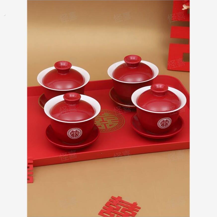 托盘对碗喜茶壶结婚敬茶杯套装婚礼改口新娘喜庆装饰茶具对杯实用