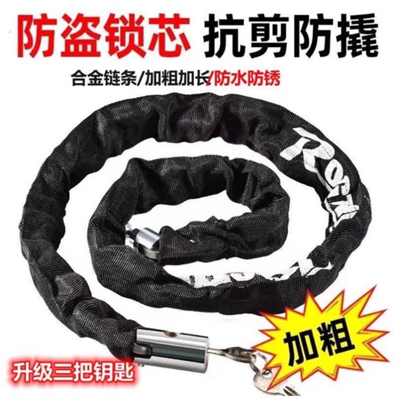 自行车锁防盗链条锁电动车锁山地单车锁可携式加粗加长链条锁锁门