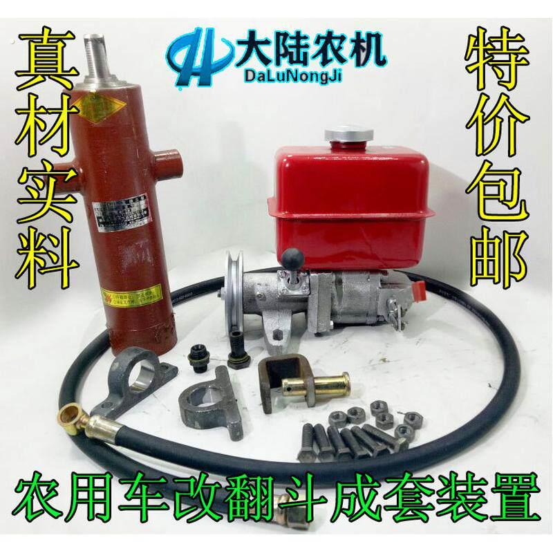 农用柴油三轮车改装自卸翻斗成套配件三节伸缩油缸750/900油顶