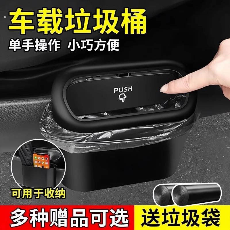 车载垃圾桶汽车内用副驾驶车门汽车挂件式车用置物桶收纳垃圾袋汽