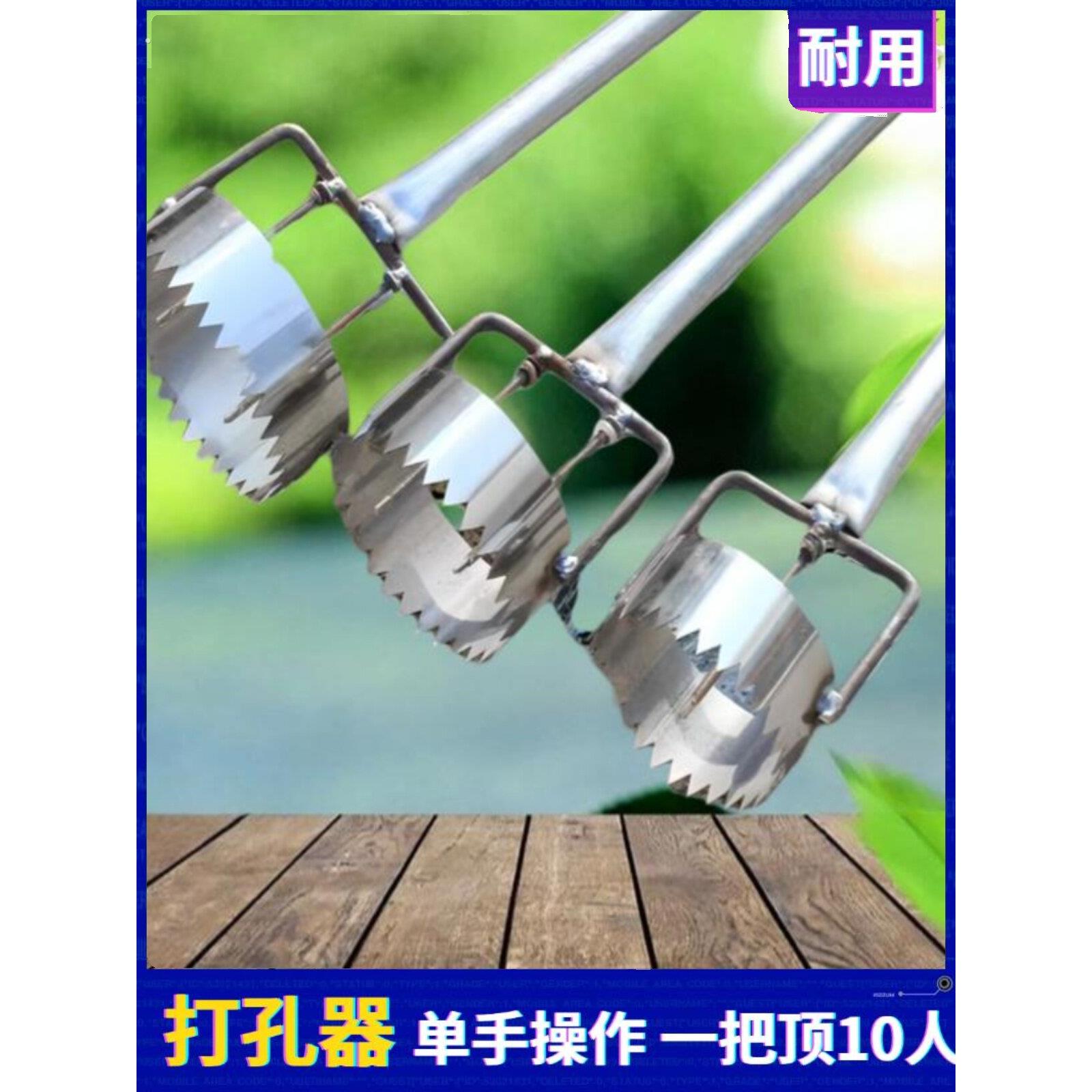 打孔神器打洞器塑料薄膜打眼器塑料薄膜开孔器戳膜新款农用工具