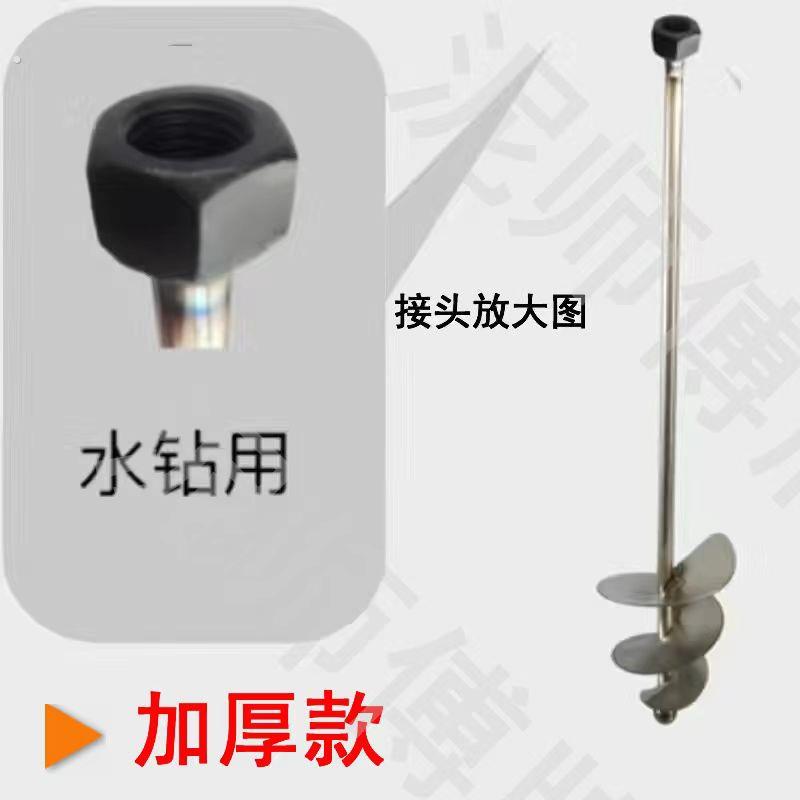 水泥沙子搅拌杆打灰杆干湿两用电锤搅拌器蜗牛款拌灰神器加长震动