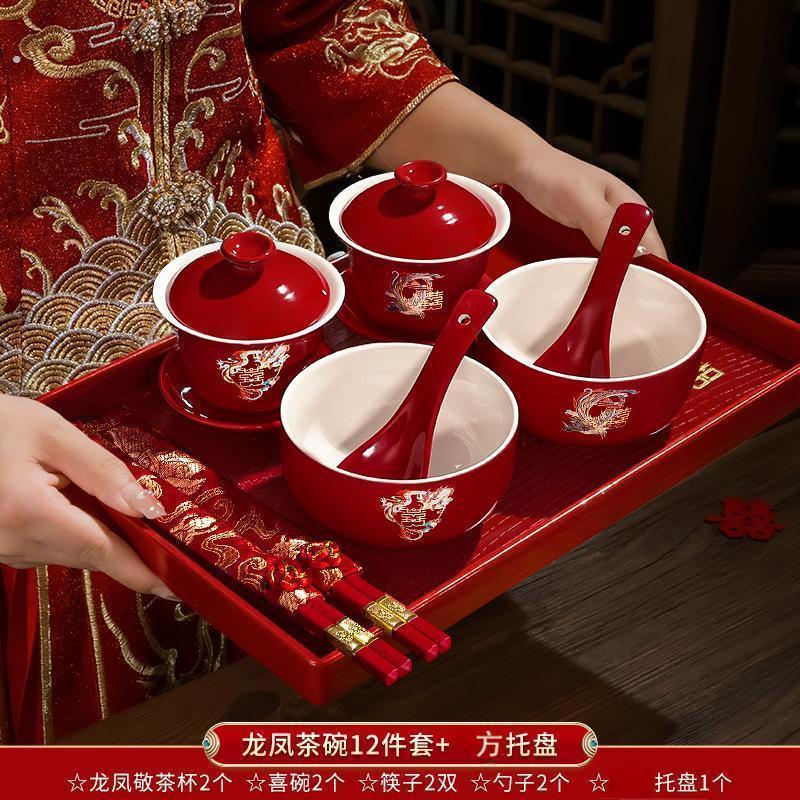 茶杯结婚改口陪嫁喜碗一对婚礼龙凤敬酒碗筷杯子茶具用品套装大全