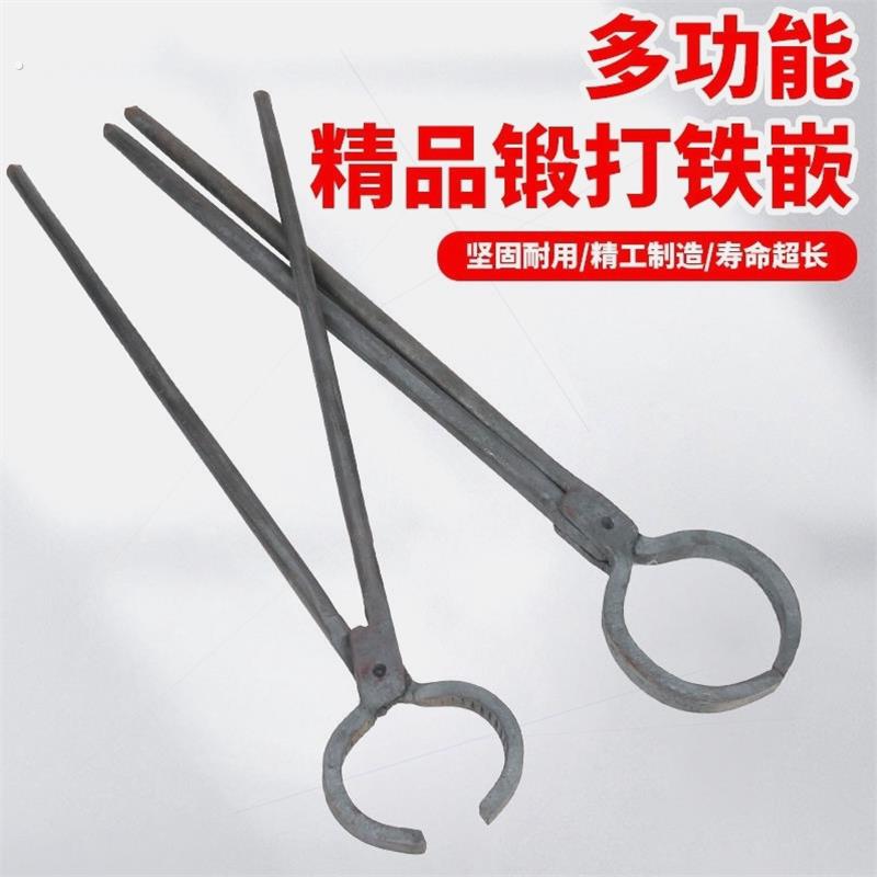 加强型扒胎钳轮胎安装工具起胎钳三轮车人力车斗车钳子撬棍