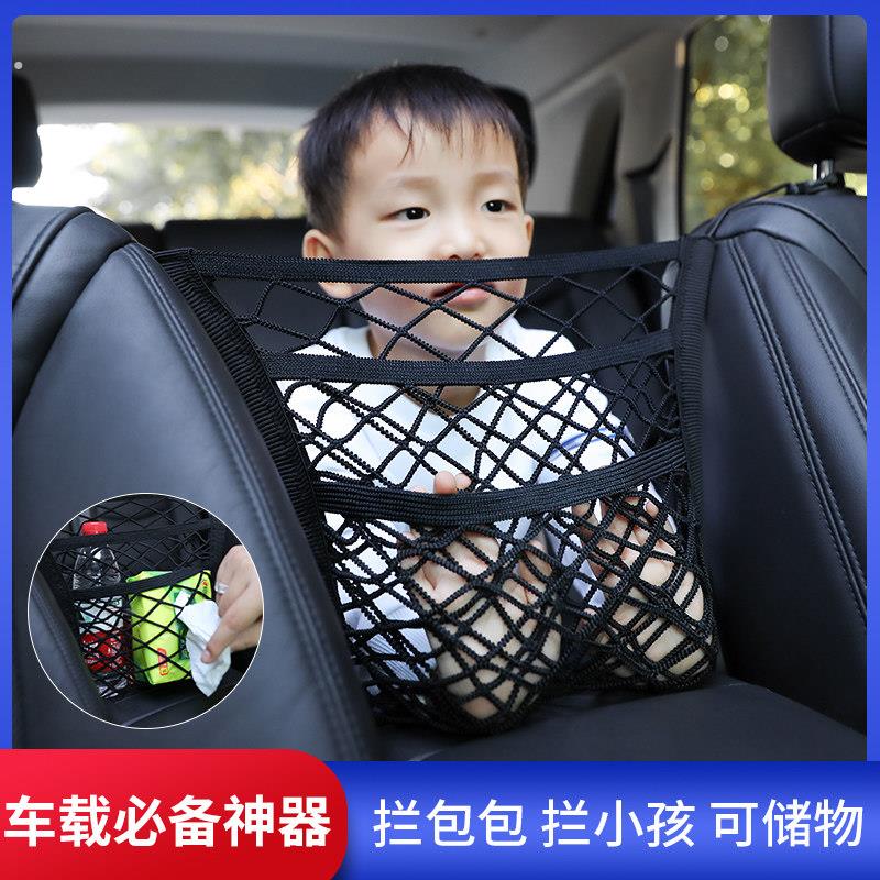 汽车座椅间储物网兜收纳箱车载车用置物袋椅背挂袋车内用品多功能