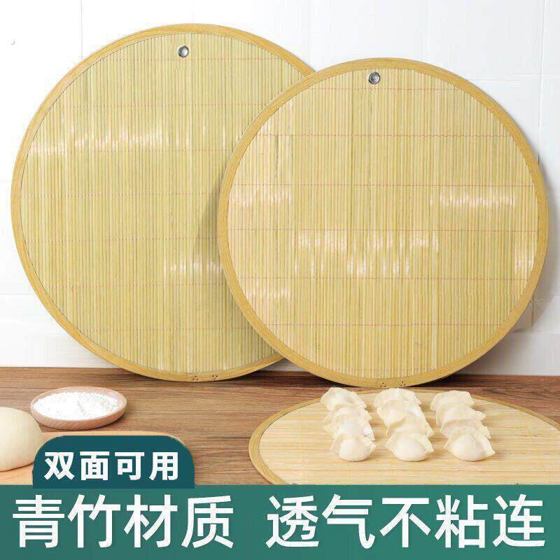 农家手工高粱杆盖帘盖垫水饺帘双层餐垫锅盖圆形托盘水饺垫篦子