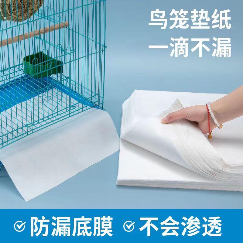 鸟笼垫纸尿垫尿布吸水宠物一次性粪便垫纸清理尿不湿托盘接粪