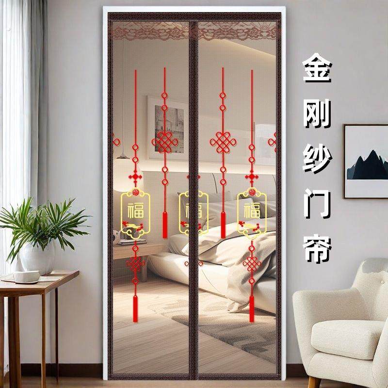 款防蚊飞虫自粘家用磁吸纱网全能型魔术贴安装便捷门帘