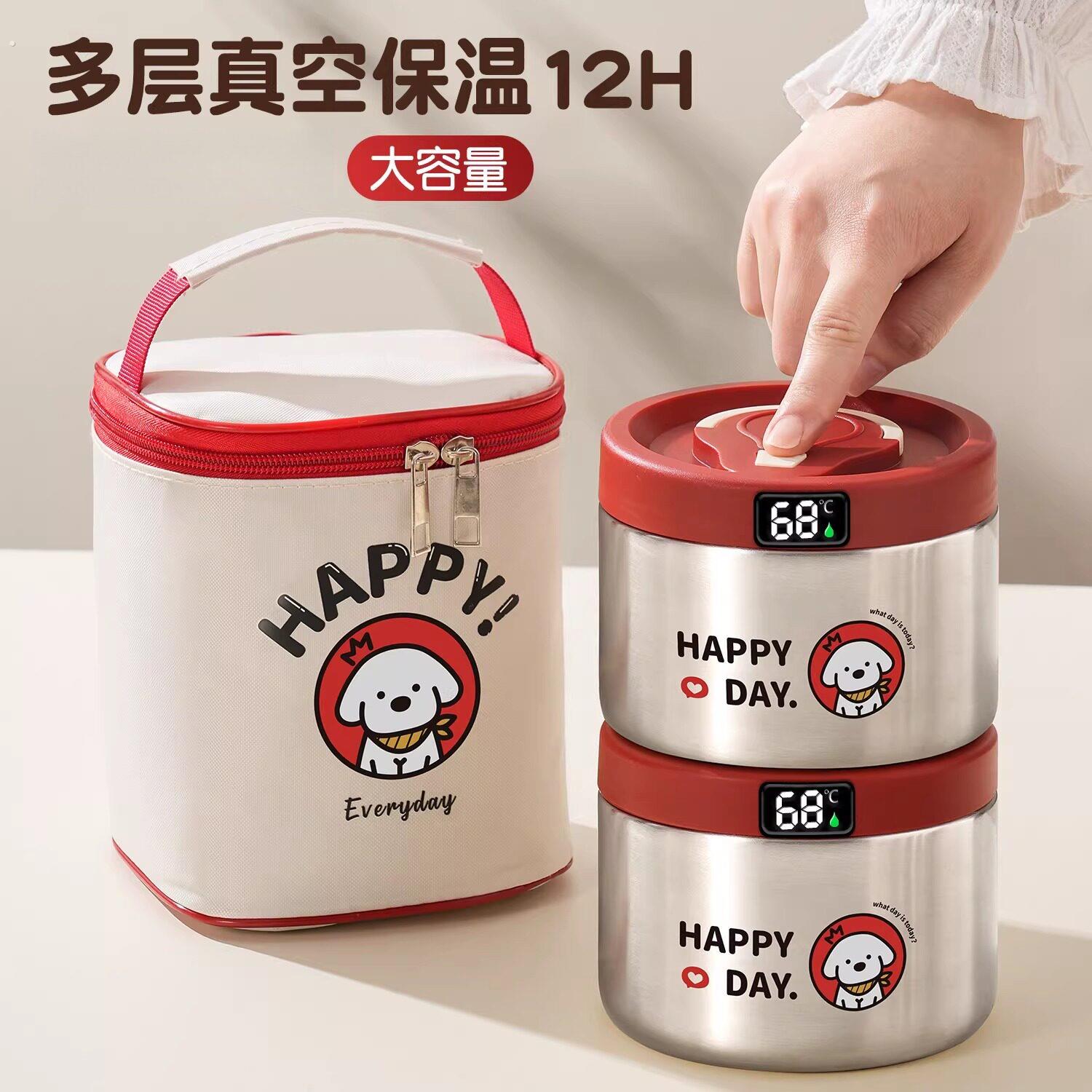 德国真空不锈钢保温便当盒桶超长24小时上班族带饭提桶新款便当餐
