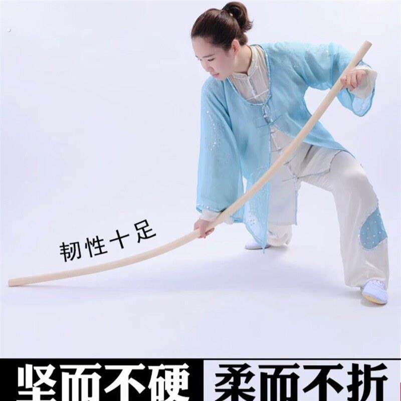 武术棍藤棍防身武器天然藤条少林棍长防身少林齐眉棍表演棍实木