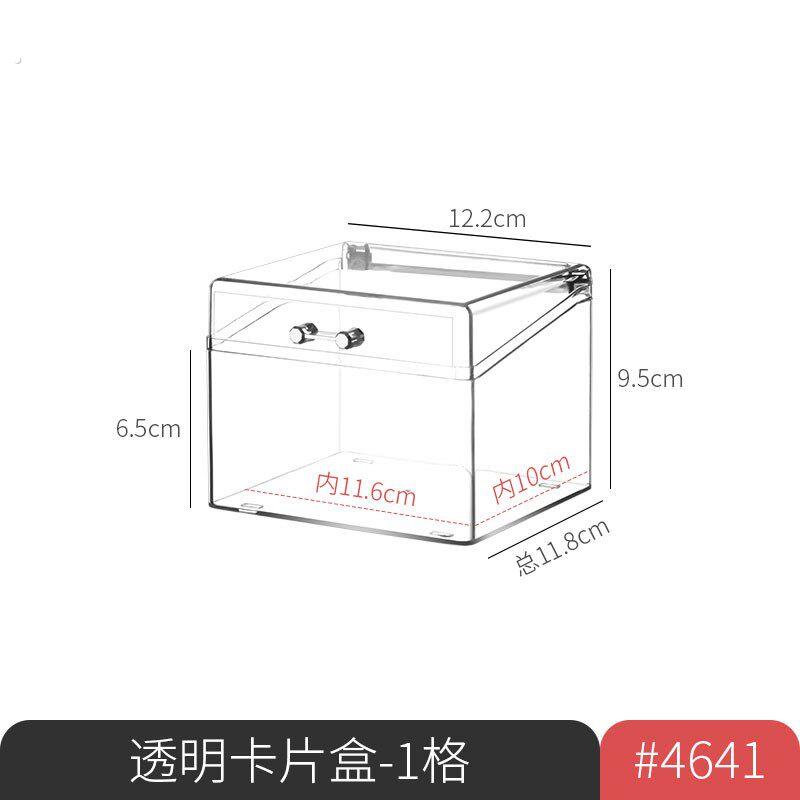 零件盒透明亚克力分格分装分类箱大号工具积木元件长条带盖收纳盒