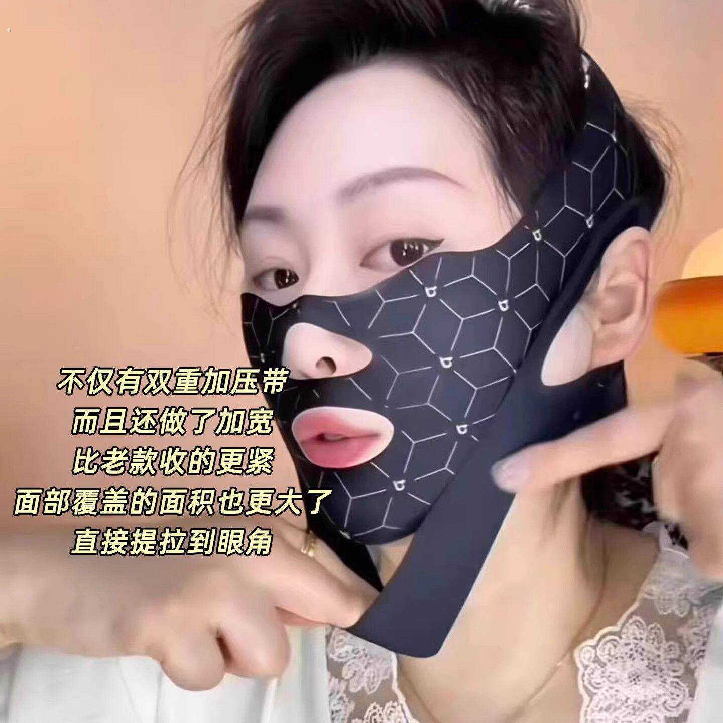 提拉紧致法令脸部双下巴面罩下垂神器绷带面雕瘦脸瑜伽运动面罩敷