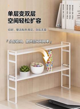 宿舍转角缝隙置物架桌面桌上收纳架极窄款分隔板架层板神器书桌子