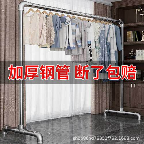 钢管晾衣架挂衣架单杆特厚卧室落地立式阳户外晒衣服被子不锈镀锌