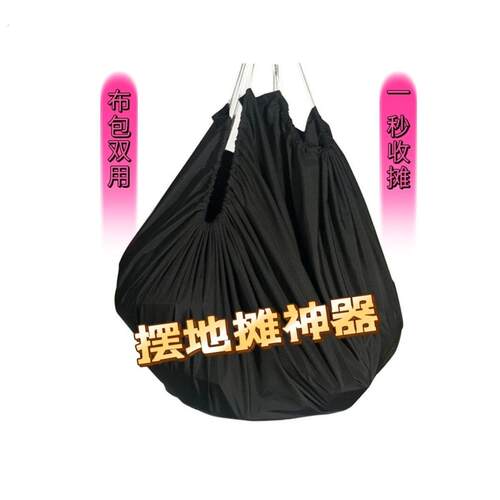 摆摊神器快速收摊摆地摊专用布摆摊神器桌子夜市摆摊地垫地毯两用