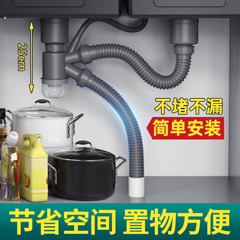 厨房洗菜盆水槽双水槽下水管道洗碗池配件水池下水器排水管防臭套