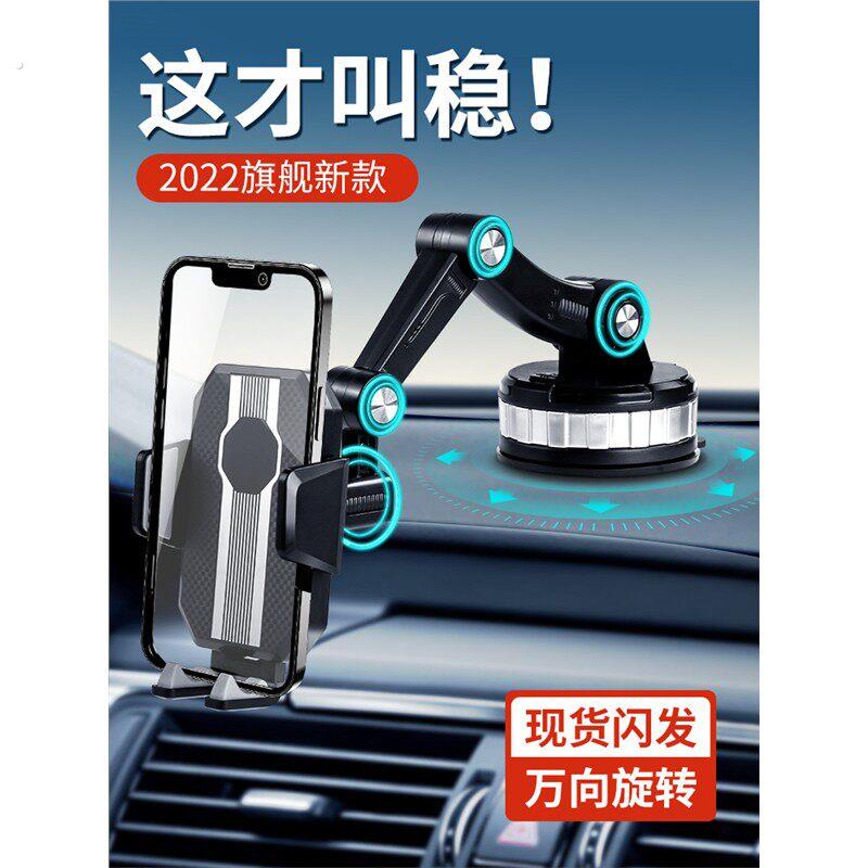 车载手机支架汽车内上用吸盘式中控台货车导航固定支撑架2025新款